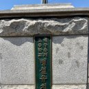 용계초교병설 이미지