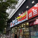 신쭈꾸미 직영점 이미지