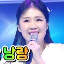 아리랑 낭랑 (1941) 이미지