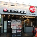 양철통양곱창 이미지