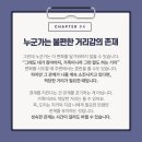 강남숲정신건강의학과의원 이미지