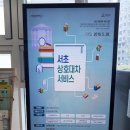 서초4동열린문화센터 이미지