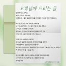 에스테틱고우다 | 피부관리 어디서 받을까? 대구 에스테틱 추천 동성로 고우다