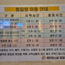 킹스파매점