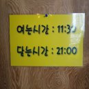 양산 신기동 행복한초밥 포장후기