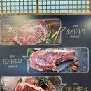 청정한우뜰 이미지