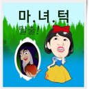 세인트루이스치과의원 이미지