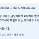 미즈오