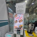 삼고초려(?) 끝에 재방문한 김호권의청년어부초밥 대구칠곡점