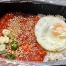 어부살꽃게&꽃게살비빔밥