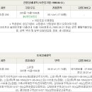 주공1길 이미지