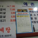 사림동 사격장 이미지