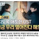 tvn 유튜브-10화 ost 은빈님 녹음실 노래 영상🐰🎵 이미지