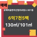 꽃메 공인중개사사무소 이미지