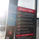 유원세차장 | (일상) 첫 셀프세차 도전기