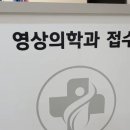 여수가온병원 이미지