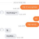 내가방 이미지