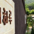 더하루 이미지
