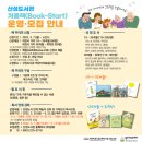 산성도서관 대전일보