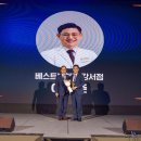 베스트보청기 이미지