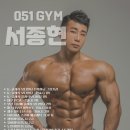 051GYM 이미지