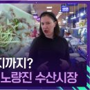 진미수산 이미지