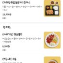 맹호수제돈까스 이미지