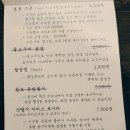 여든여덟밤 이미지