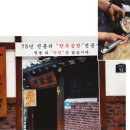 끼니마다 이미지