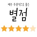 원평동참숯화로구이 이미지