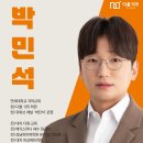연세에듀스터디학원