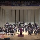 윈드오케스트라 피날레 초연콘서트 Daum카페