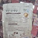 굿푸드원 이미지