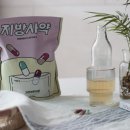 숙명어린이집 | 평촌다이어트한의원 한약먹고 일주일에 4키로 감량후기
