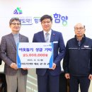 동주산업㈜ 경남매일
