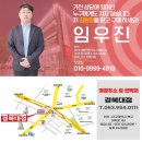 보성반점