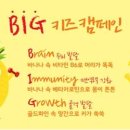파인식품 이미지
