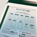 유언을쓰다 이미지