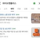 디자인플러스앤 | W7. 파이브앤플러스 프로포즈링 수령 후기