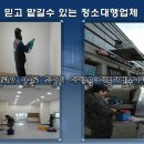 동두천미술어린이집 | 동두천건물청소.양주건물청소.포천건물청소.연천건물청소.의정부건물청소
