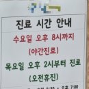 석산한의원 | 양산석산 한의원추천 허리 침맞은후기