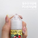 복대과일 이미지