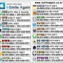 대전 아이폰5액정수리 - 아이폰5 강화유리파손 이미지