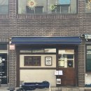 [합정 / 홍대] 잇텐고 일본 라멘