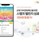 ㈜꿈엔들 이미지