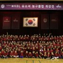 용인대 스포츠클럽 이미지