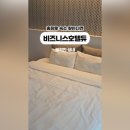 비즈니스호텔 듀 이미지