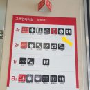 롯데마트장암점 이미지