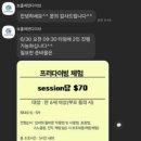 몽키다이브 이미지
