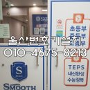 홈오토열쇠